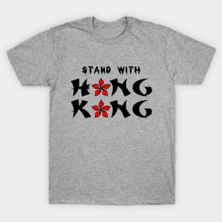 HONG KONG (STAY WITH HONG KONG) T-Shirt